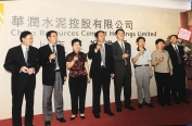 2003年，华润水泥在香港上市，通过不断新建及收购等方式，开始在市场上崭露头角.jpg