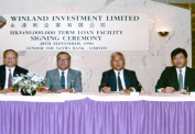 1992年，华润注资香港上市公司永达利，更名为华润创业，成为最早在香港上市的中资企业之一.jpg
